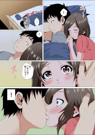 Resu Tsuma ga Seikan Esthe de "Mata… Iku…" Uneru Yubi de Oku made Hogusare 1-5