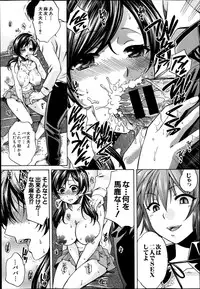 COMIC Shingeki 2014-02