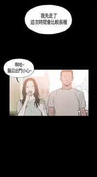 同居【chinese】1-20