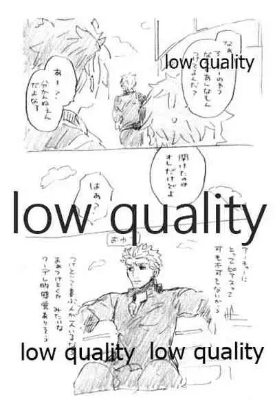 Kyou no Meshi Nani? 3