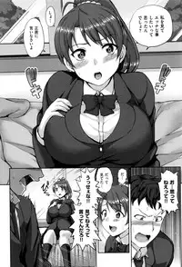 [Aiue Oka] Yumemiru Otome - Les vierges dans le rêve