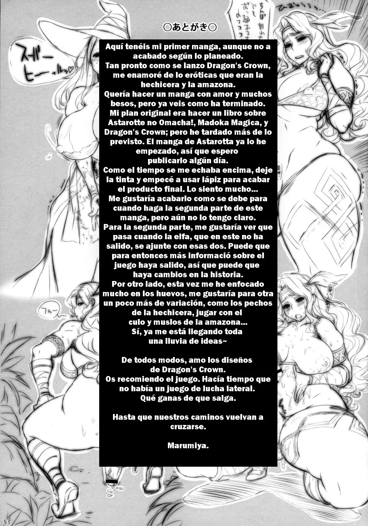 Sorceress no Natsu, Amazon no Natsu. | Summer of Sorceress, Summer of Amazon