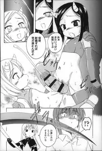 [Wanyanaguda] Youshou no Hana no Himitsu - The secret of Girls flowers