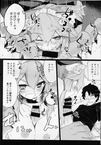 (Bokura no Grand Order) [Katamimi Headphone (Ariyoshi Gen)] Neta Neko ni Sawaru Bekarazu. (Fate/Grand Order)