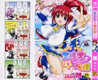 [Asahi] Mahou Shoujo Milky Bell 01