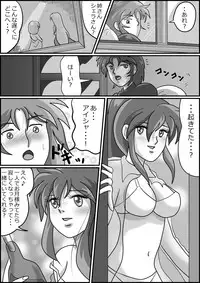 [お豆腐やさんの元お姉さん] 触手魔女の魔法世界