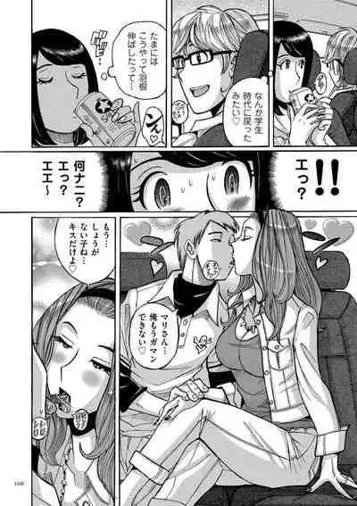 Mother’s Care Service