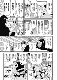 COMIC HOTMILK 2017-11 [Digital]