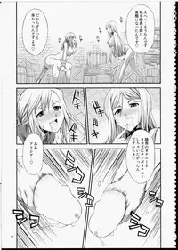 (Futaket 10) [Kaguya Hime Koubou (Gekka Kaguya)] FUTA☆MIX