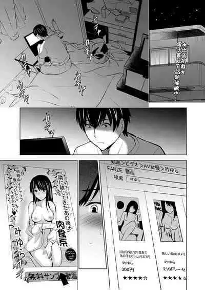 COMIC Reboot Vol. 39