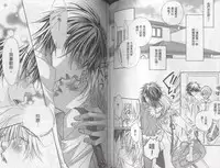 [Takanaga Hinako] LITTLE BUTTERFLY 3 [Chinese]