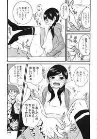 COMIC LO 2009-05 Vol. 62