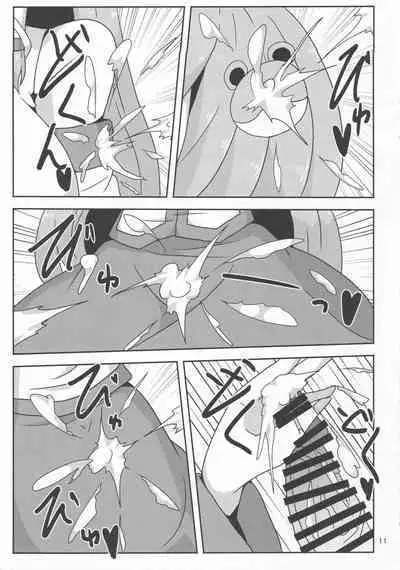 Touhou Chakui Bukkake Goudou