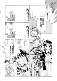 (C63) [Kacchuu Musume (Various)] Sanagi Hakusho (Various)