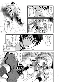 [Kaze no Gotoku! (Fubuki Poni, Fujutsushi)] Affection (Puella Magi Madoka Magika) [Digital]