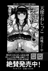 BUSTER COMIC 2013-09