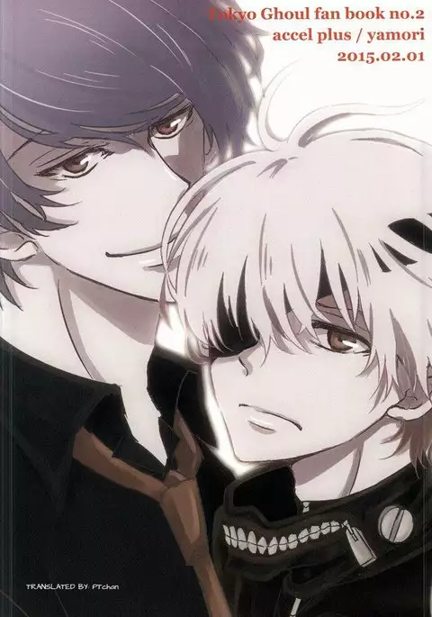 Me wa Kuchi Hodo ni Mono o Iu | Your eyes say more than your lips