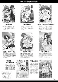 [YASRIN-DO (Yasu Rintarou)] Ore no Imouto ga Nekomimi Hadaka Apron na Wake ga Nai (Ore no Imouto ga Konna ni Kawaii Wake ga Nai) [Digital]