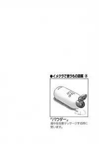 [Kyon & Minami Tomoko] Fuudol 2