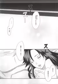 (GBW6) [Pucchu (Echigawa Ryuuka)] Ya~reyare daze (Jojo's Bizarre Adventure)