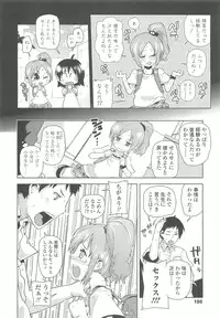 COMIC LO 2010-10 Vol. 79