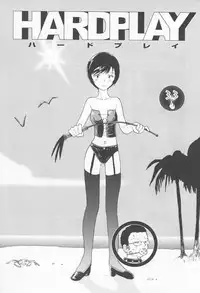 [Youkihi] Naikou Eros 4