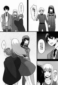 (C87) [chested (Toku)] BAD END HEAVEN 3 (ALDNOAH.ZERO)
