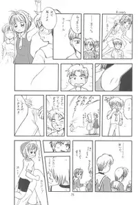 (C57) [Tama Center (Tama Noboru, Sanzui, Plum)] Sakura Sakura (Cardcaptor Sakura)