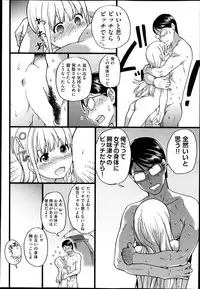 [Shiwasu no Okina] Nudist Beach ni Shuugakuryokou de!! Ch. 1-7