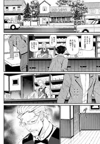 COMIC BAVEL x COMIC Europa Special [Digital]