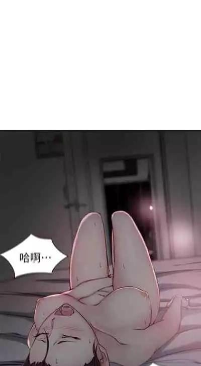 老婆的姊姊 1-40