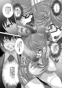 [Oshii Rei] Kougyaku Jugyou [Digital]