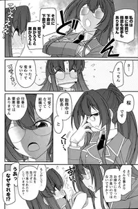 Action Pizazz 2015-08