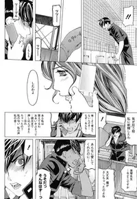 [Anthology] Core Colle Vol. 3 Onna Kyoushi Hen [Digital]