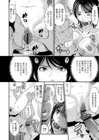 Magazine Cyberia Vol. 102