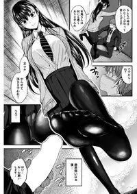 COMIC Kairakuten BEAST 2017-02 [Digital]