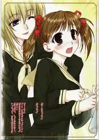 (C71) [ARCHIVES (Hechi)] Maria-sama no Niwa de FULL COLOR EDITION (Maria-sama ga Miteru)