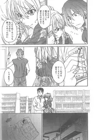 [Yumi Ichiro] Junai Kanojo