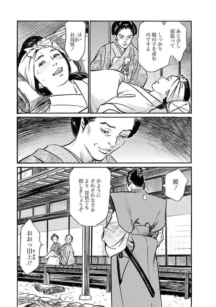 お願いサプリマン My Pure Lady 20