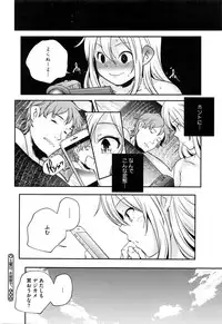 COMIC Megastore Alpha 2016-02