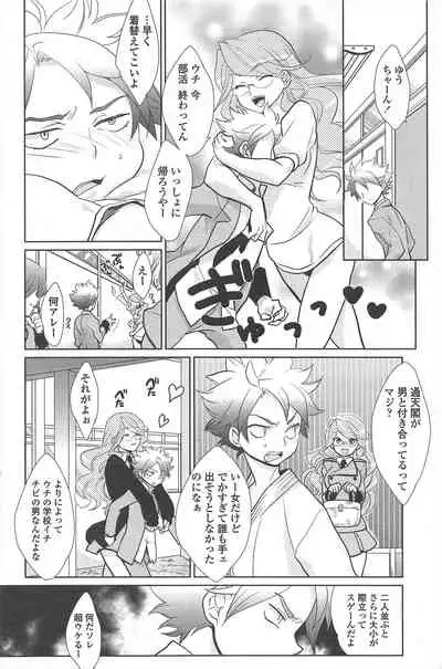 COMIC Penguin Club 2010-11