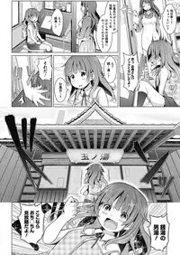 COMIC Megastore Alpha 2018-05 [Digital]