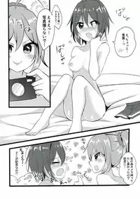 (C92) [Vampire*Berry (Ougi Hina)] Ninmu! xxxx o Shite Misshitsu kara Dasshutsu Seyo! (Kantai Collection -KanColle-)