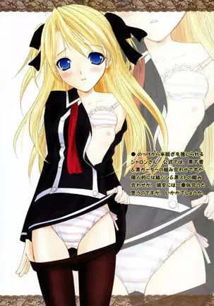 Queen Meets Ancients