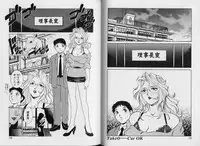 [Yanagawa Rio] AV Cine Club