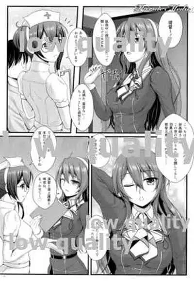 My Private Secretary