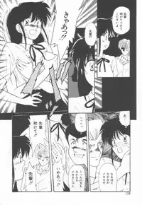 [Sakura Gai] Koi wo Shite Mimasenka