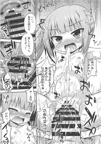 (COMIC1☆10) [Saihate-Kukan (Hino Hino)] Watashi no Kuzu Shireikan (Kantai Collection -KanColle-)