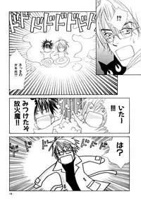 (C74) [Slo (Takaku Shoko)] Doubles Soushuuhen