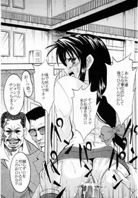 (C65) [St. Rio (Kitty, Kouenji Rei)] Full Otaku Panic [Rape Or Die] (Full Metal Panic!, R.O.D THE TV)